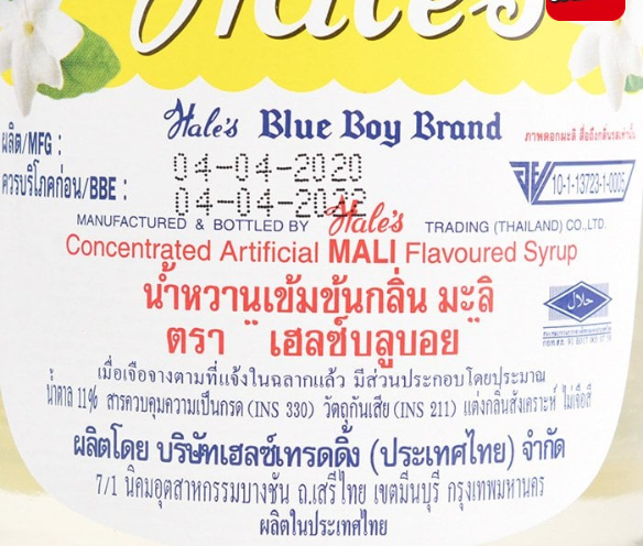 Hale's Blue Boy Brand Syrup Mali Flavored 710 ml. . - เฮลซ์บลูบอย น้ำหวานเข้มข้น กลิ่นมะลิ 710 มล.