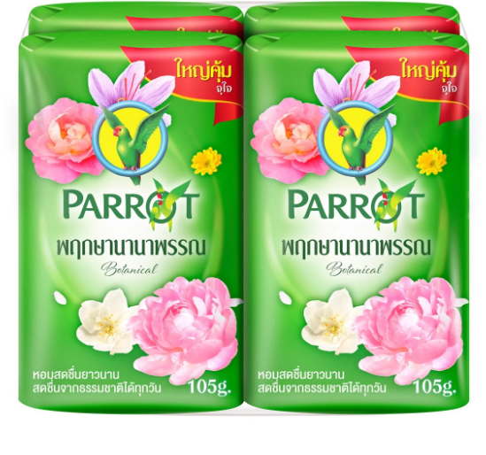 PARROT Botanicals Bar Soap Unique Botanical Scent 105 g. Pack 4 - พฤกษานกแก้ว สบู่ก้อน กลิ่นพฤกษานานาพรรณ 105 ก. แพ็ค 4