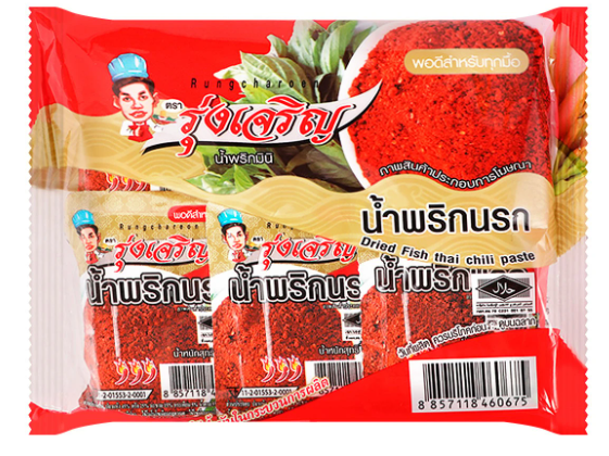 RUNGCHAROEN Super Spicy Chili Paste 6 ea 120 g. . -รุ่งเจริญ น้ำพริกนรก แบบมินิ แพ็ค 6 ชิ้น 120 ก.