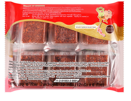 RUNGCHAROEN Super Spicy Chili Paste 6 ea 120 g. . -รุ่งเจริญ น้ำพริกนรก แบบมินิ แพ็ค 6 ชิ้น 120 ก.