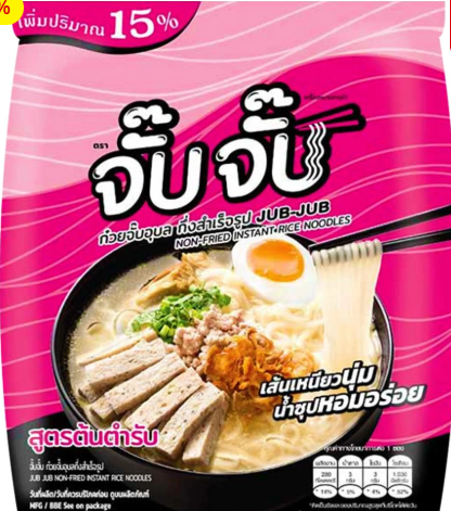 OTOP JUB JUB Non-Fried Instant Rice Noodles Original Flavor 65 g. - โอทอป จั๊บจั๊บ ก๋วยจั๊บอุบลกึ่งสำเร็จรูป สูตรต้นตำรับ 65 ก.