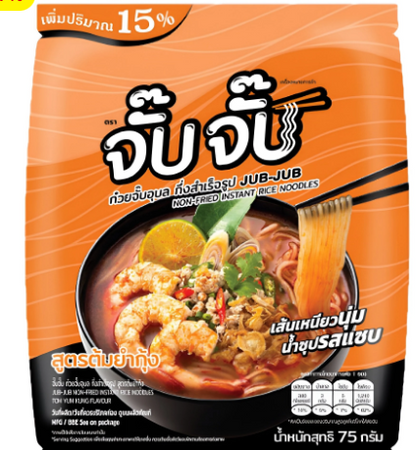 OTOP JUB JUB Non-Fried Instant Rice Noodles Tom Yum Kung Flavor 75 g.. - โอทอป จั๊บจั๊บ ก๋วยจั๊บอุบลกึ่งสำเร็จรูป สูตรต้นตำรับ 65 ก.