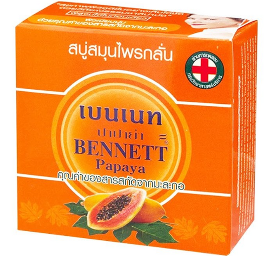 Bennett Refined Herbal Soap Papaya 160 g. - เบนเนท สบู่สมุนไพรกลั่น สูตรมะละกอ ขนาด 160 ก.