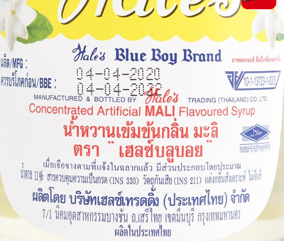 Hale's Blue Boy Brand Syrup Mali Flavored 710 ml. .  - เฮลซ์บลูบอย น้ำหวานเข้มข้น กลิ่นมะลิ 710 มล.