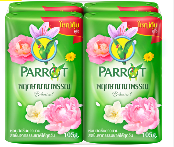 PARROT Botanicals Bar Soap Unique Botanical Scent 105 g. Pack 4 - พฤกษานกแก้ว สบู่ก้อน กลิ่นพฤกษานานาพรรณ 105 ก. แพ็ค 4