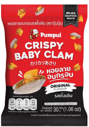 PUMPUI Crispy Baby Clam Original Flavor 30 g. - ปุ้มปุ้ย หอยลายอบกรอบ รสดั้งเดิม 30 ก.