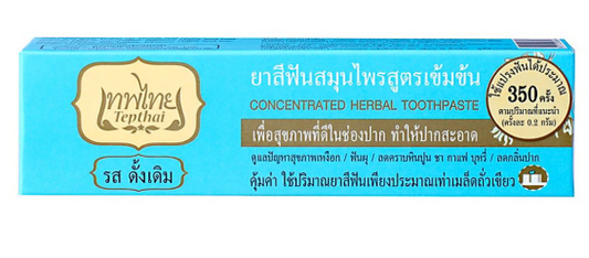 TEPTHAI Toothpaste Original Flavor 70 g. - เทพไทย ยาสีฟันรสดั้งเดิม 70 ก.