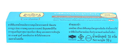 TEPTHAI Toothpaste Original Flavor 70 g. - เทพไทย ยาสีฟันรสดั้งเดิม 70 ก.