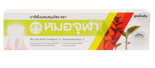 MOA JULA Herbal Toothpaste Original Formula 100g.- หมอจุฬา ยาสีฟันสมุนไพร สูตรดั้งเดิม 100 ก.