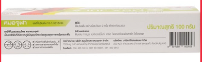 MOA JULA Herbal Toothpaste Original Formula 100g.- หมอจุฬา ยาสีฟันสมุนไพร สูตรดั้งเดิม 100 ก.